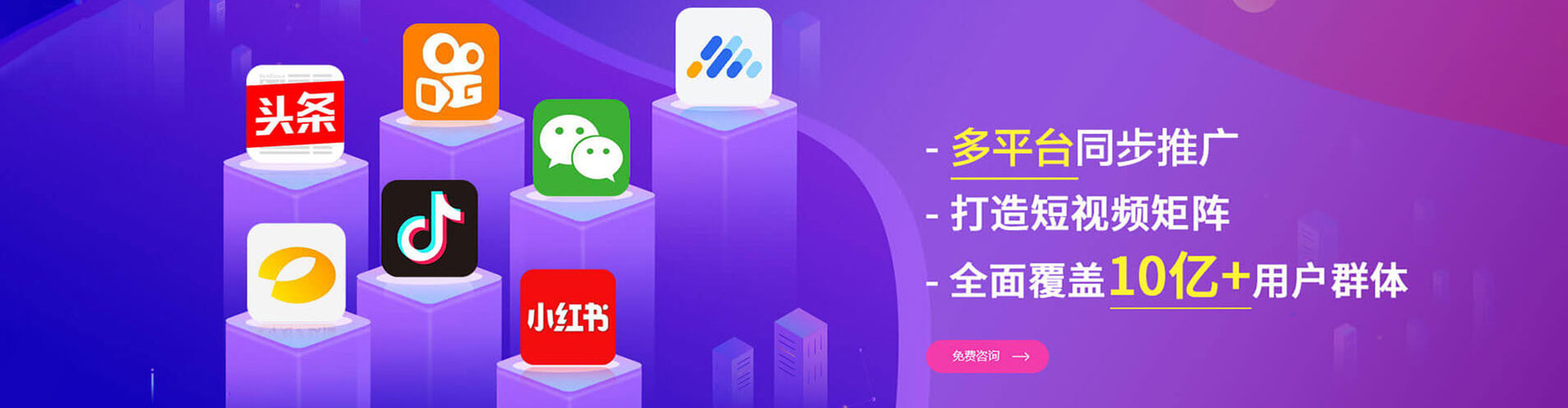 阳信百度广告竞价