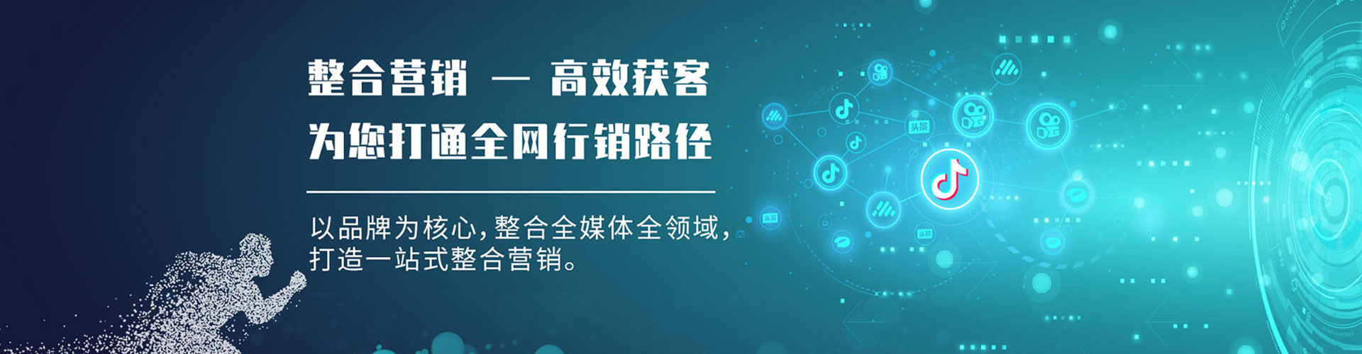 阳信百度推广价格