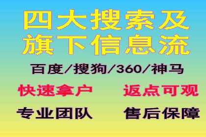 百度广告推广如何提高点击率与转化率