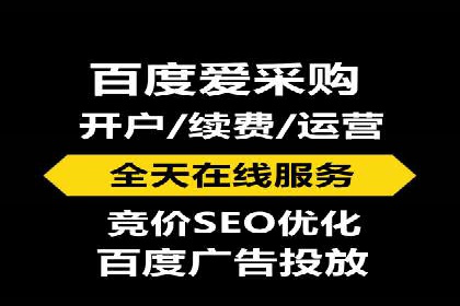 百度竞价推广成功案例：助力企业突破困境