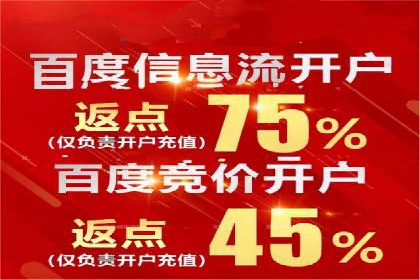 新闻APP信息流运营的案例分析