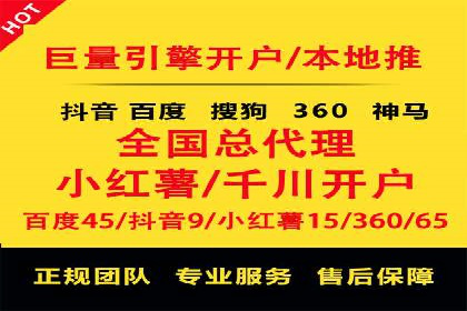 深度解析：百度竞价托管的成功秘诀