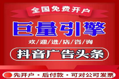 某电商平台的sem竞价推广托管经验